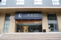 麗楓酒店（上海宏方發展中心店） 鄰近3D立體魔幻世界·中國巡展的酒店