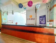 華驛酒店（大連港灣廣場地鐵站店） - 2星級