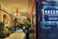 โรงแรมเกซาง ฮวาเซียง เซียงเฟิน โรงแรมใน