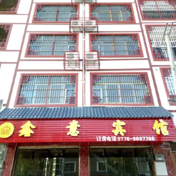 Xinyi Hotel