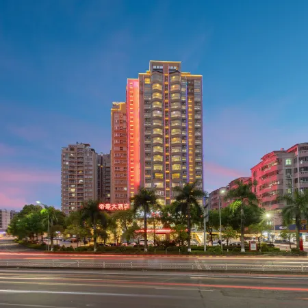 Dihao Hotel