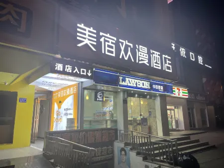 MAISON Hotel Hunan Children's Hospital, Dongtang Metro Station, Changsha Отели рядом с достопримечательностью «Rongcheng Garden Square»