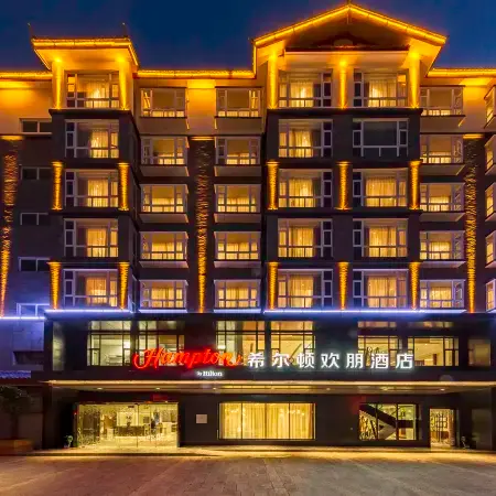 Hampton by Hilton Lijiang Old Town