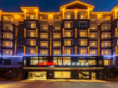 Hampton by Hilton Lijiang Old Town