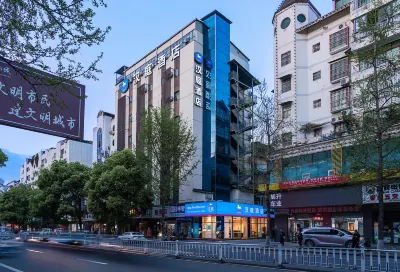 HanTing Hotel (Langzhong Ancient City)