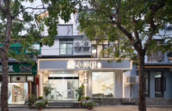 Sanchen XiaoyangBuilding Homestay Hotels near Shenzhou First Spring