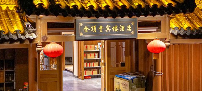 Wudang Mountain Golden Top View Tower (Golden Ding Scenic Area) Hotels in Danjiangkou
