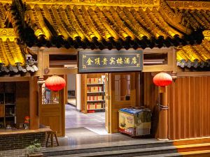 Wudang Mountain Golden Top View Tower (Golden Ding Scenic Area)