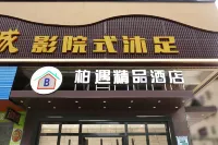 Boyu Boutique Hotel (Dongguan Qishi Branch) Hotels in Qishi Town