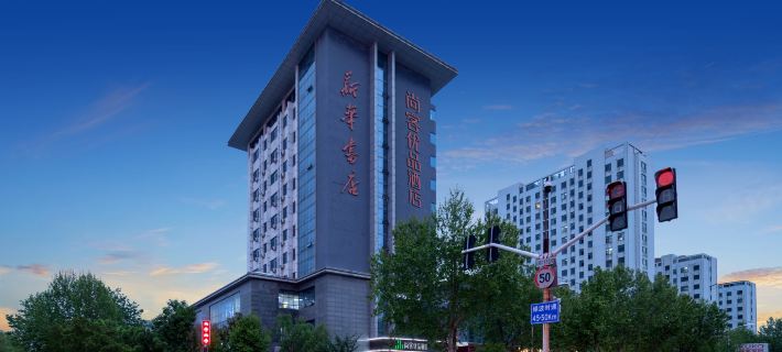 Shankee Tea Style Hotel (Linyi Yinan Xinhua Bookstore) Hotels in Yinan County