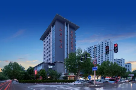 Shankee Tea Style Hotel (Linyi Yinan Xinhua Bookstore) Отели рядом с достопримечательностью «Prague Herb Garden»