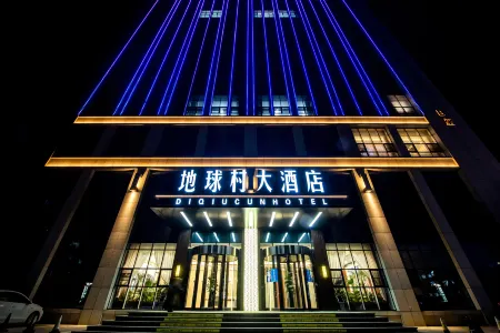 Global Village Hotel (Dongying Fuqian Street) Отели в г. Дуньин