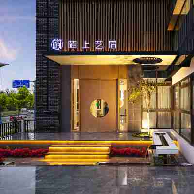 Moshang Yisu Hotel (Huaiyang Tailing Scenic Area) Hotel Exterior