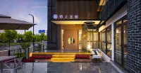 Moshang Yisu Hotel (Huaiyang Tailing Scenic Area) - balcony