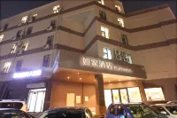Home Inn (Zibo Linzi Railway Station) Hotel dekat Memorial Temple of Jiang Taigong
