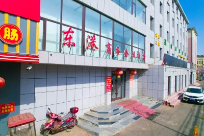 Donggang Business Conference Hotel (Jilin University of Chemical Technology) Các khách sạn ở 