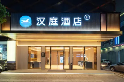 HanTing Hotel (Ningde Fuding Zhonghui Plaza) Hotels in Ningde
