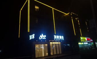 Home Inn (Hangtou store of Shanghai Hunan highway)