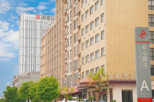 Fudu Hotel (Geshan Road Light Rail Station Store of Dongyang Yintai Shopping Mall)