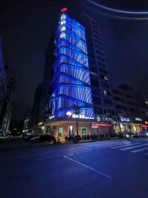 Yingfeng Hotel (Xinyi Passenger Transport Terminal)