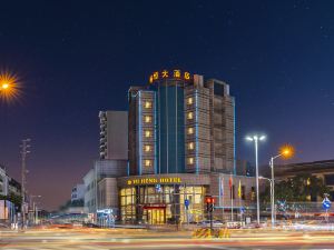 Yuheng Hotel Foshan