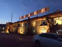 Aershan Shengyan Resort Отели рядом со станцией Северная станция Альшань