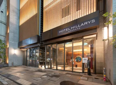 Hotel Hillarys Akasaka Отели в г. Акасака