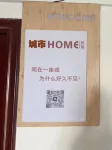 城市Home（華信花漾城店） 易捷便利店附近的飯店