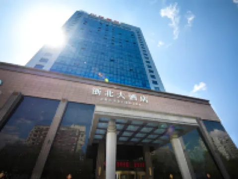 Urumqi Zhejiang North Hotel (Furunde Shopping Center Xinjiang Ancient Ecological Park Store) Hotels near Xinjiang Khan Blood Horse Base