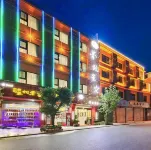 Yuzhi Starry Sky Hotel (Tianfu International Airport Branch)