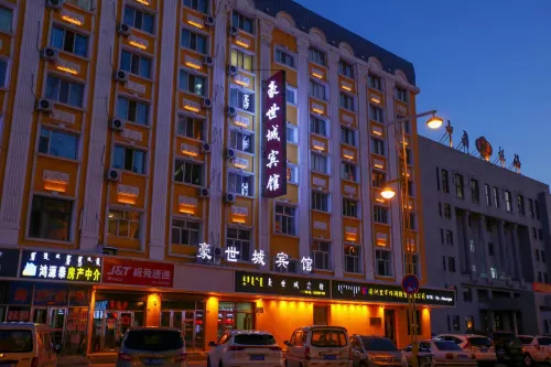 Manzhouli Haoshicheng Hotel - Bintang 2