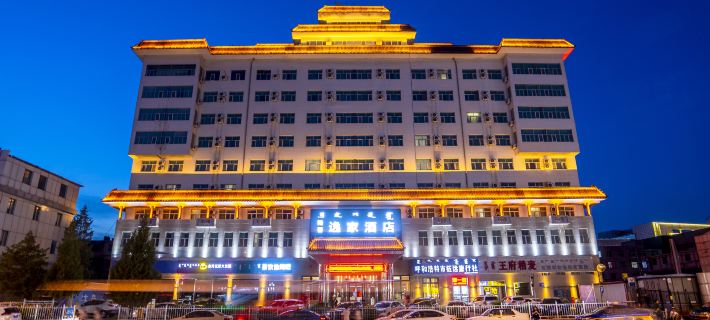 Yijia Hotel Hotels in Hohhot