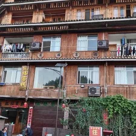 Sanjiang Longfu Inn