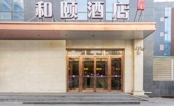 Heyi Hotel (Xining Shuijing Alley Wangfujing Branch)