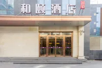 Heyi Hotel (Mojia Street Branch, Xining Daxin Street Night Market) Hotels in Xining