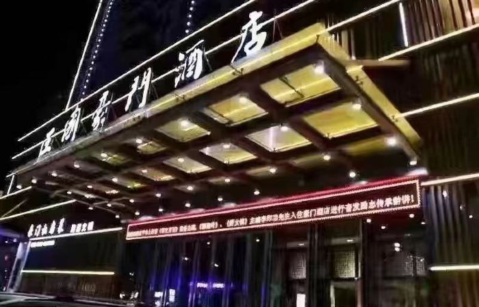 Kingdom Rich Hotel