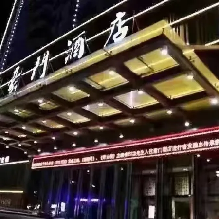 Kingdom Rich Hotel