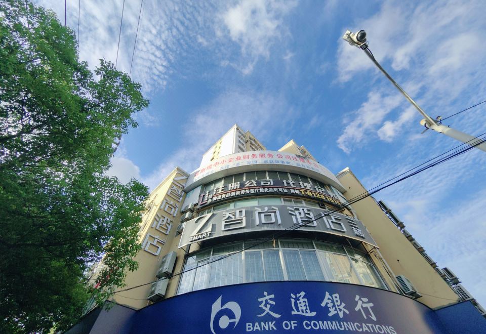 Zsmart 제트스마트 호텔(상하이 선좡 지하철역 룽즈멍)(Zsmart智尚酒店(上海莘庄地铁站龙之梦店)) 후기, 예약 및 특가 확인 - 상하이 호텔... 
