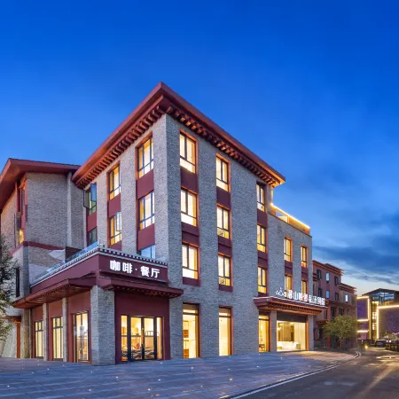 Mushan Yingxue Private Tang Bieyuan (Kangding Xinduqiao Branch)