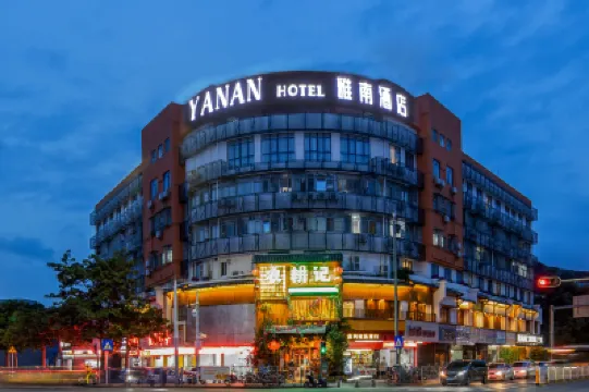 Yanan Hotel Hotels near Safari Park Shenzhen