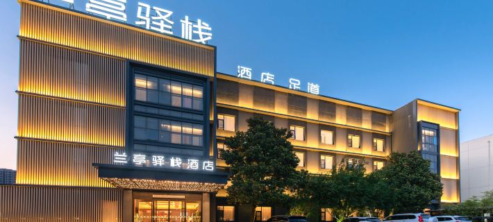 蘭亭驛棧酒店（焦作市職業技術學校太極體育中心店） 焦作酒店