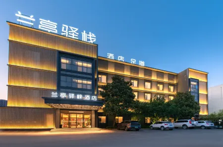Lanting Hotel (Fengshou Road Store) Отели рядом с достопримечательностью «Jiaozuo University»