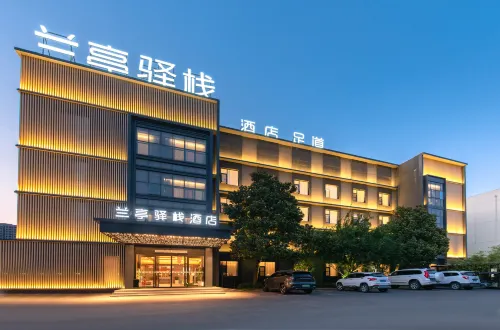 蘭亭驛棧飯店（焦作豐收路店） 焦作住宿飯店