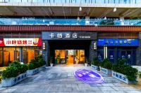 Kaqi Hotel (Yueqionghai Haiyue Li Hotel, Xichang)