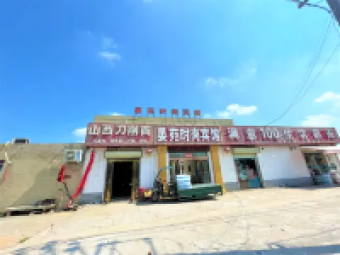 Xingyang Yanyuan Fashion Hotel