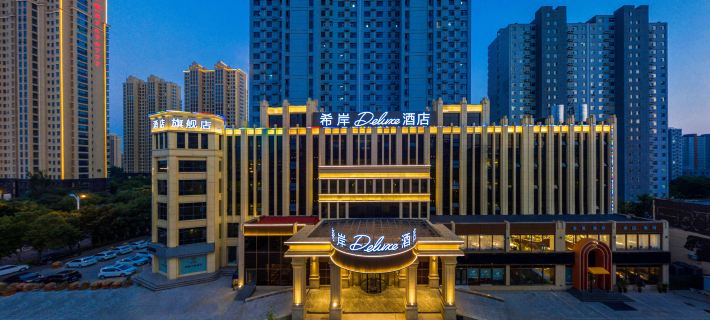 Xana Deluxe Hotel Cangzhou Baichuan Road Qiantong Park โรงแรมในชางโจว