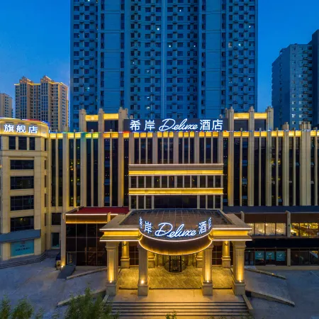 Xana Deluxe Hotel Cangzhou Baichuan Road Qiantong Park