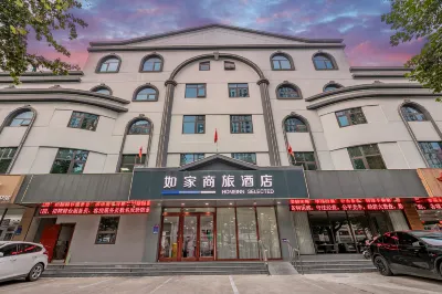 Homeinn Selected Hotel (Linyi Jiefang Road)
