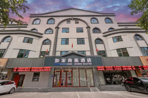 如家商旅飯店（臨沂泰盛廣場解放路店）