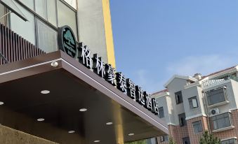 GreenTree Zhixuan Hotel (Bihai Road, Longkou, Yantai)